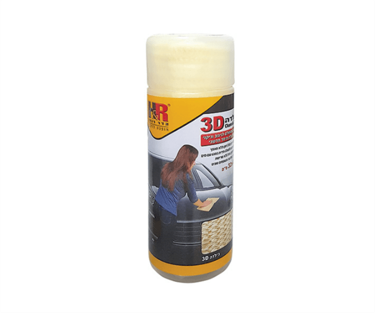 ג'ילדה לרכב 3D - L